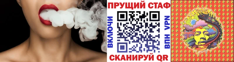 Названия наркотиков Задонск ГАШИШ ГЕРОИН Мефедрон А ПВП Каннабис Cocaine