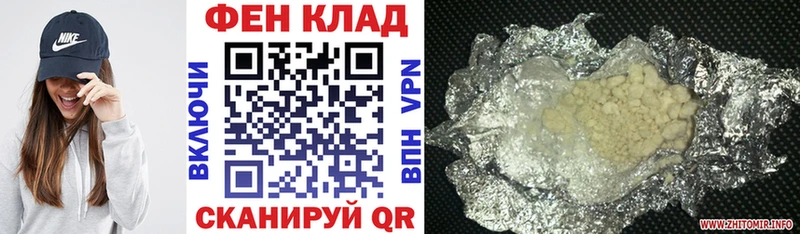 АМФЕТАМИН VHQ  нарко площадка как зайти  Задонск  как найти закладки 