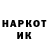 ГЕРОИН Heroin Goort Totemniy