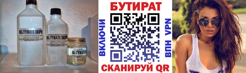 mega ссылка  продажа наркотиков  Задонск  БУТИРАТ буратино 