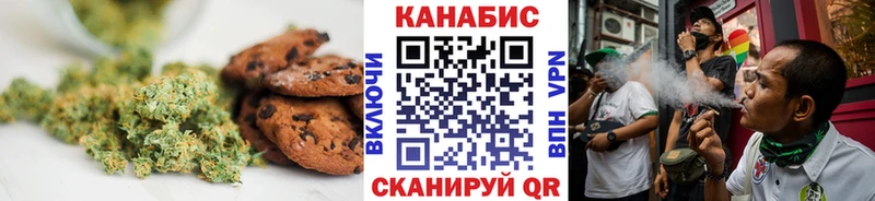 Еда ТГК марихуана Задонск