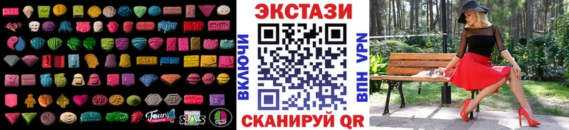 цены   Задонск  ЭКСТАЗИ DUBAI 