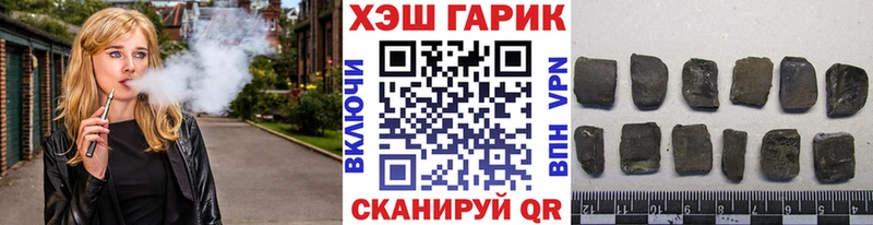 ГАШ ice o lator Задонск
