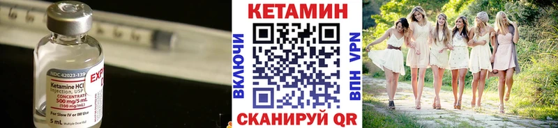 как найти закладки  Задонск  Кетамин VHQ 