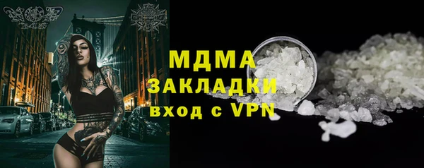 таблы Абдулино