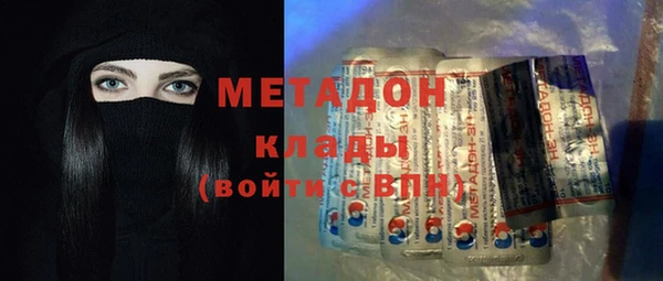 таблы Абдулино