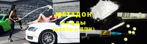 таблы Абдулино