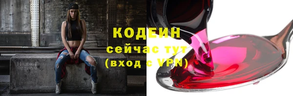 таблы Абдулино
