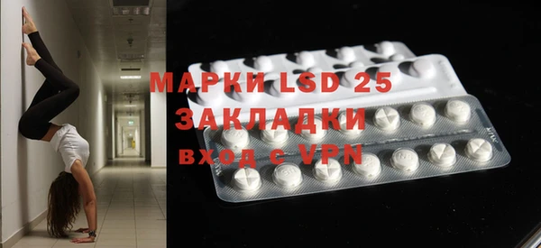 ешки Абинск