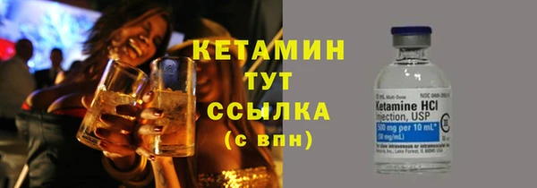 гидропоника Абаза