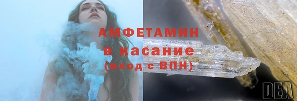 ешки Абинск