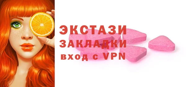 ешки Абинск
