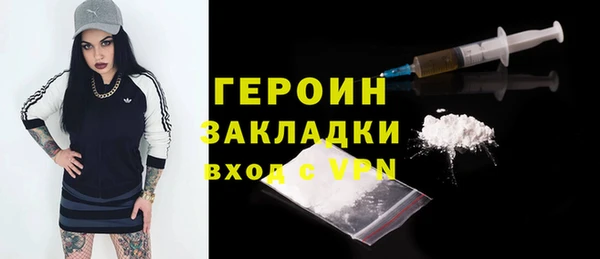 таблы Абдулино