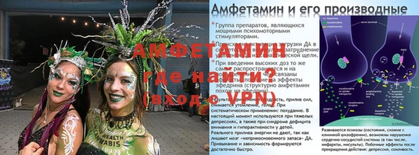 кристаллы Пересвет