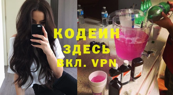 ешки Абинск