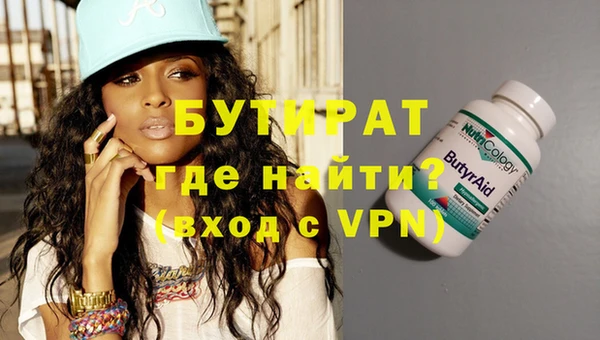гидропоника Абаза