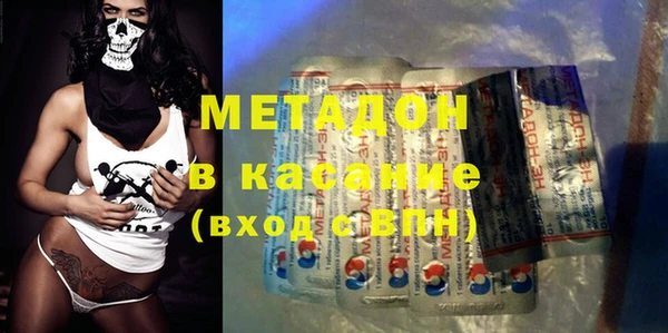 гидропоника Абаза