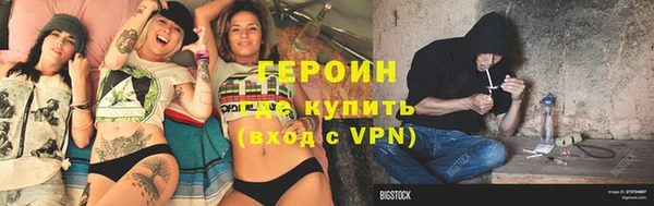 альфа пвп Переславль-Залесский
