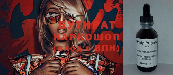 таблы Абдулино