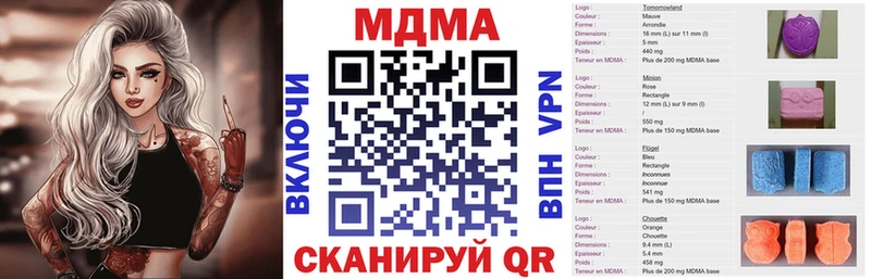 MDMA молли где купить наркотик Задонск