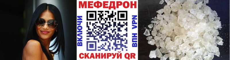 ссылка на мегу вход  Задонск  МЕФ 4 MMC 