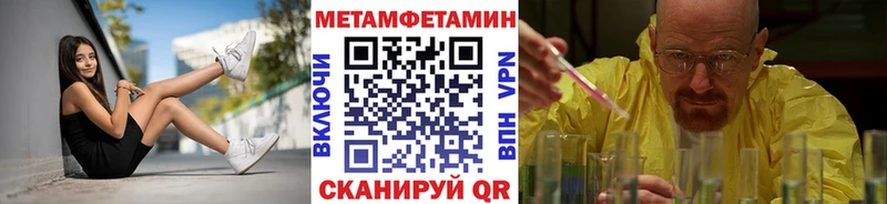 купить   omg маркетплейс  МЕТАМФЕТАМИН мет  Задонск 